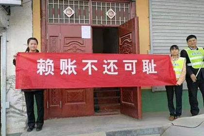 京山要账公司：欠债还钱天经地义，债主上门要债合理吗？